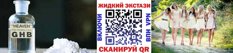 Бутират вода  Калязин 
