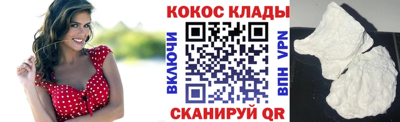 Кокаин 99%  где продают наркотики  Калязин 