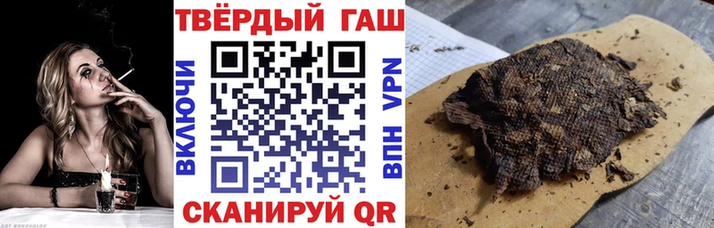 omg ссылки  Калязин  ГАШ убойный 