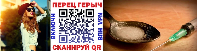 Героин VHQ  Калязин 