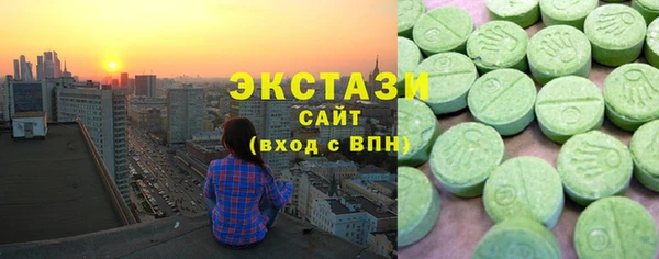 синтетический гашиш Арсеньев