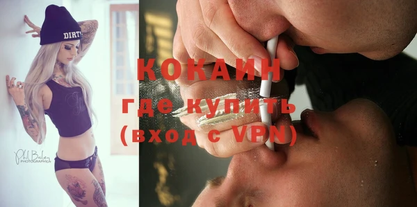 синтетический гашиш Арсеньев