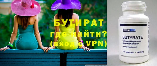 стаф Армянск