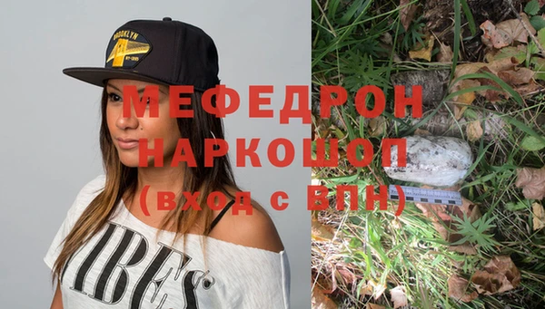 стаф Армянск