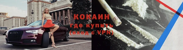 синтетический гашиш Арсеньев