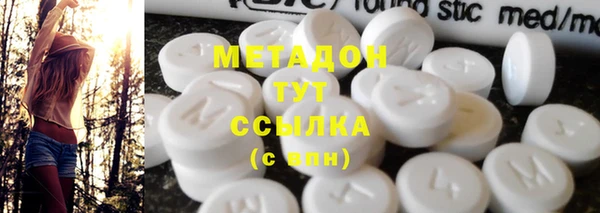 стаф Армянск
