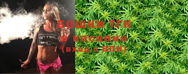 стаф Армянск