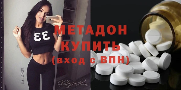 синтетический гашиш Арсеньев