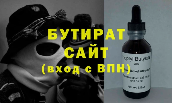 стаф Армянск