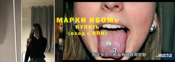 стаф Армянск