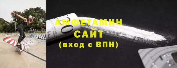 стаф Армянск
