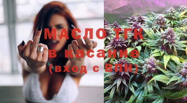 синтетический гашиш Арсеньев