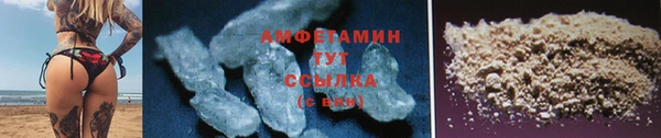 стаф Армянск