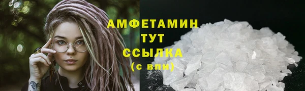 синтетический гашиш Арсеньев