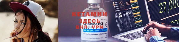 синтетический гашиш Арсеньев