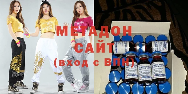 стаф Армянск