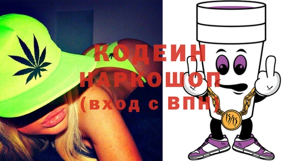 стаф Армянск