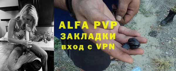 стаф Армянск