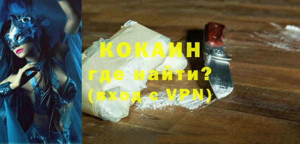 синтетический гашиш Арсеньев