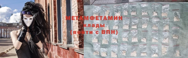 стаф Армянск