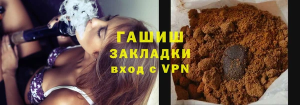 стаф Армянск