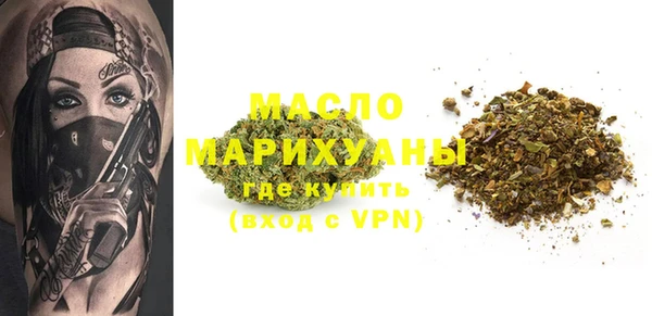 синтетический гашиш Арсеньев