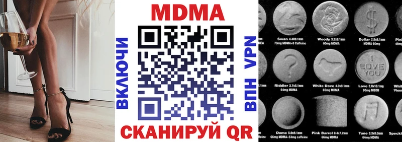 МДМА Molly  Калязин 