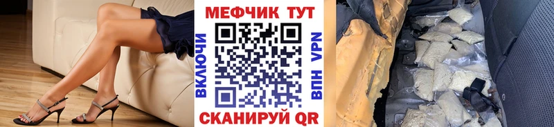 Меф мука  купить   мега онион  Калязин 