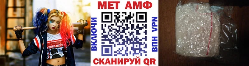 Метамфетамин Methamphetamine  MEGA маркетплейс  Калязин 