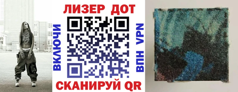 Наркотические марки 1,5мг  Калязин 
