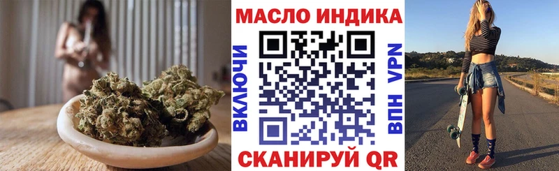 купить наркотик  Калязин  ТГК Wax 
